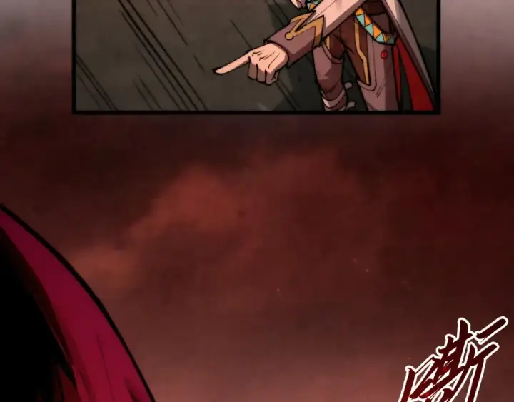 漫画《这一世我要当至尊》第507话 曹亚星的悲凉第65张图