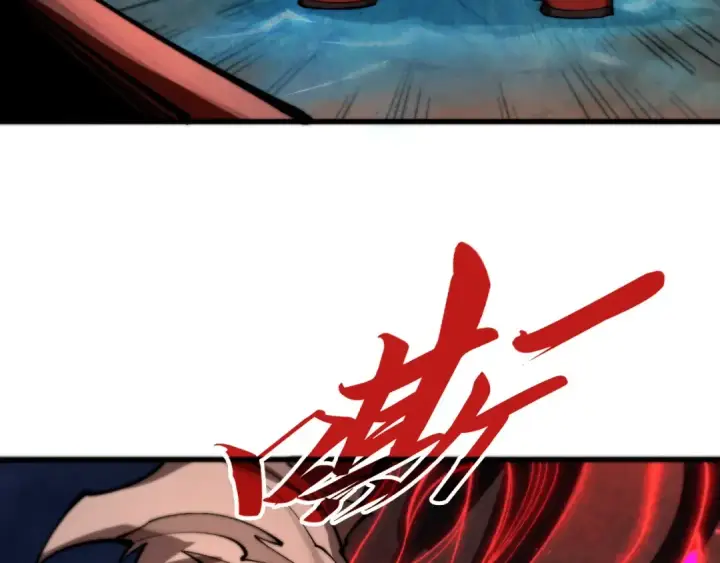 漫画《这一世我要当至尊》第507话 曹亚星的悲凉第68张图
