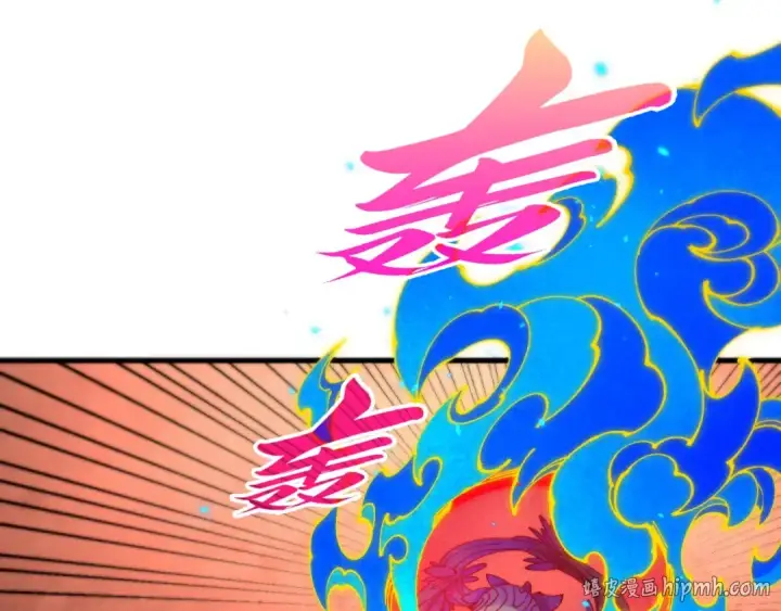 漫画《这一世我要当至尊》第507话 曹亚星的悲凉第80张图