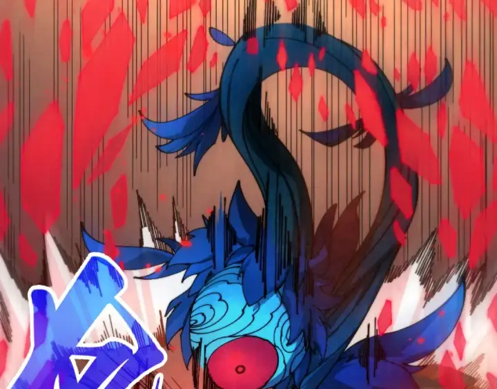 漫画《这一世我要当至尊》第507话 曹亚星的悲凉第84张图