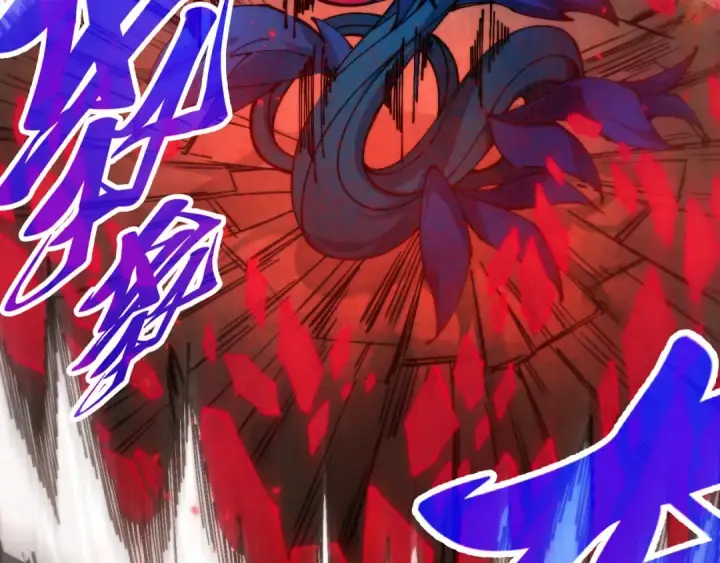 漫画《这一世我要当至尊》第507话 曹亚星的悲凉第85张图