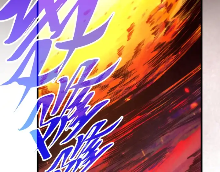 漫画《这一世我要当至尊》第507话 曹亚星的悲凉第95张图