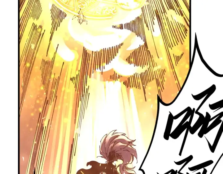 漫画《这一世我要当至尊》第508话 天光云影第103张图