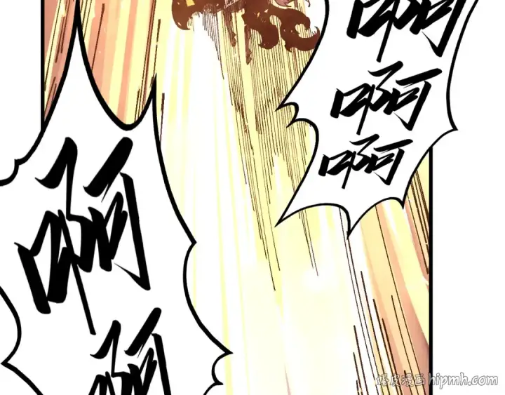 漫画《这一世我要当至尊》第508话 天光云影第104张图