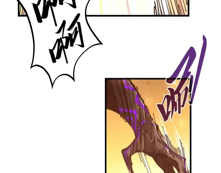 漫画《这一世我要当至尊》第508话 天光云影第105张图