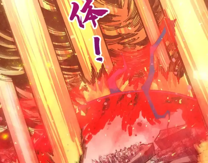 漫画《这一世我要当至尊》第508话 天光云影第121张图