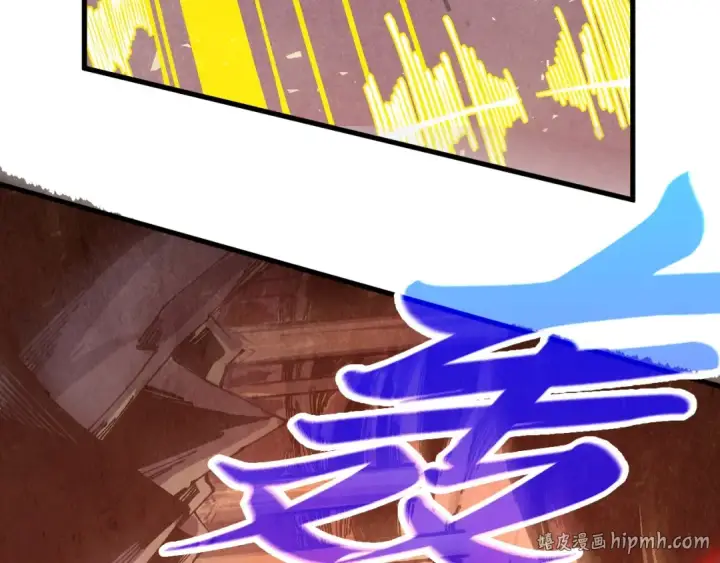 漫画《这一世我要当至尊》第508话 天光云影第128张图