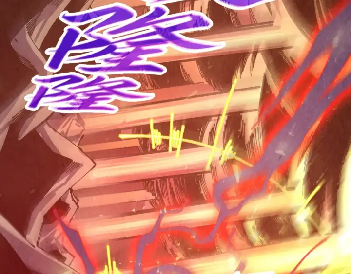 漫画《这一世我要当至尊》第508话 天光云影第129张图