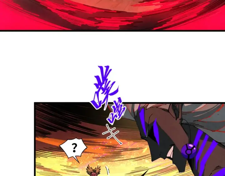 漫画《这一世我要当至尊》第508话 天光云影第14张图