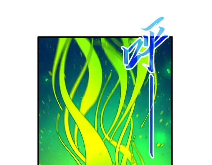 漫画《这一世我要当至尊》第508话 天光云影第162张图