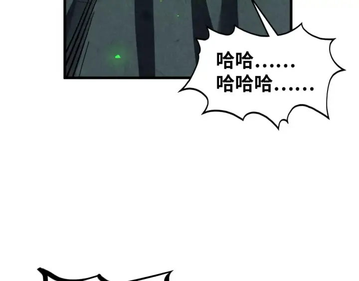 漫画《这一世我要当至尊》第508话 天光云影第164张图