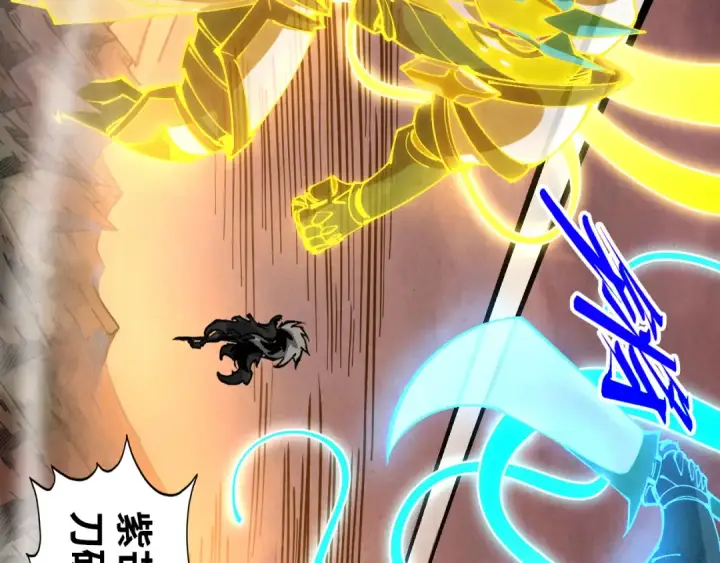 漫画《这一世我要当至尊》第508话 天光云影第31张图