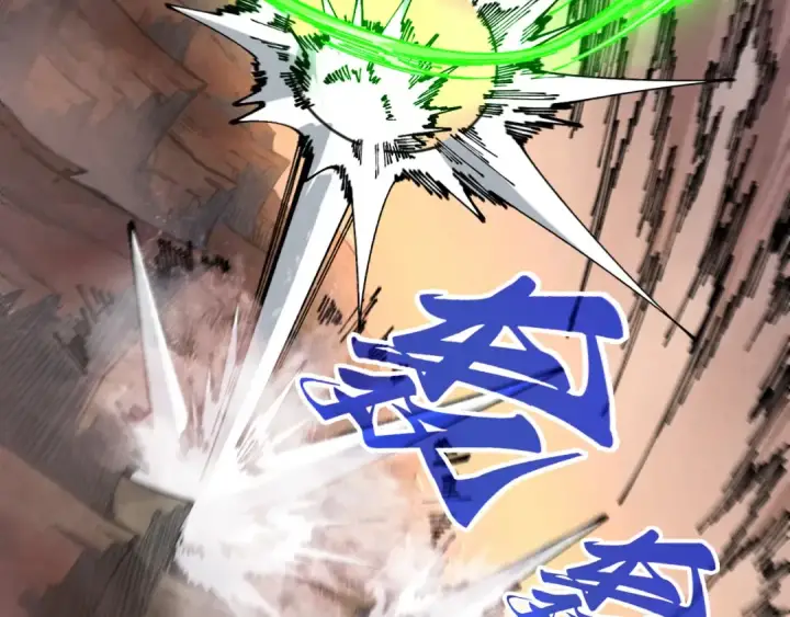 漫画《这一世我要当至尊》第508话 天光云影第49张图