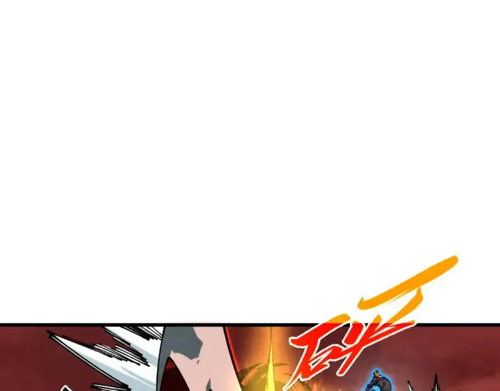 漫画《这一世我要当至尊》第508话 天光云影第5张图