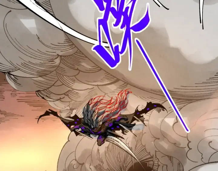 漫画《这一世我要当至尊》第508话 天光云影第54张图