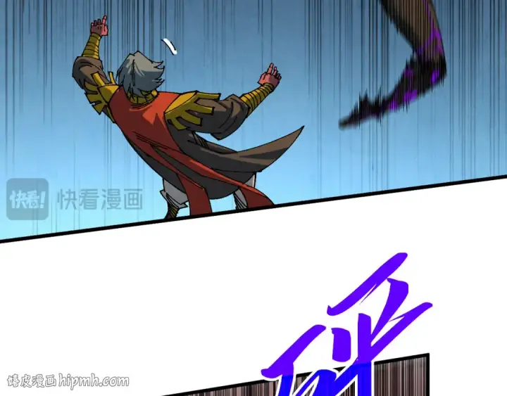 漫画《这一世我要当至尊》第508话 天光云影第72张图
