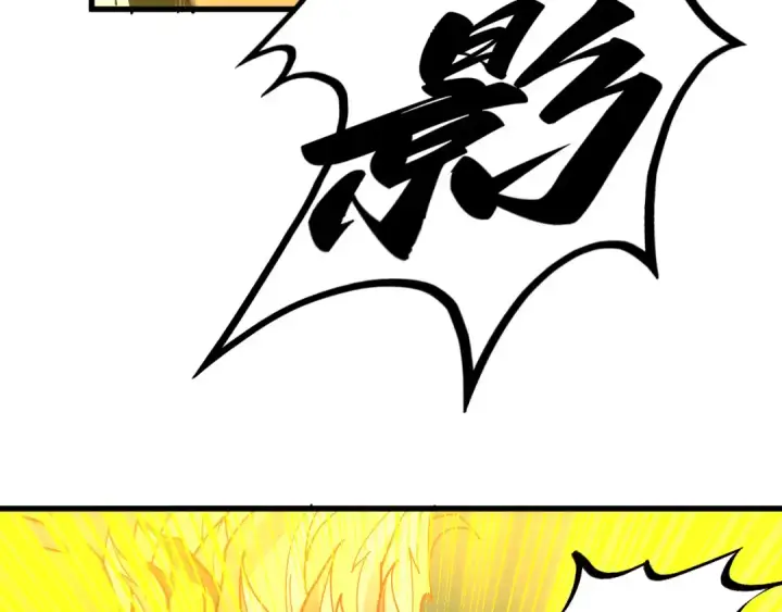 漫画《这一世我要当至尊》第508话 天光云影第84张图