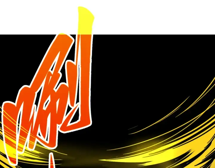 漫画《这一世我要当至尊》第508话 天光云影第87张图