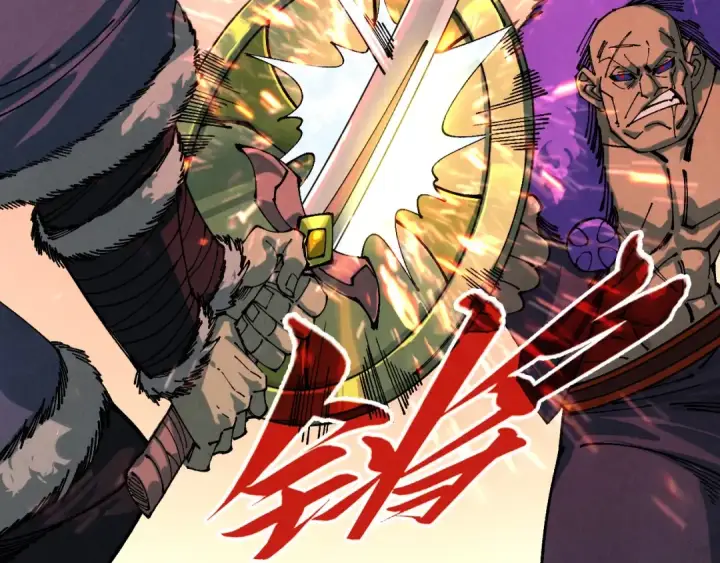 漫画《这一世我要当至尊》第508话 天光云影第9张图
