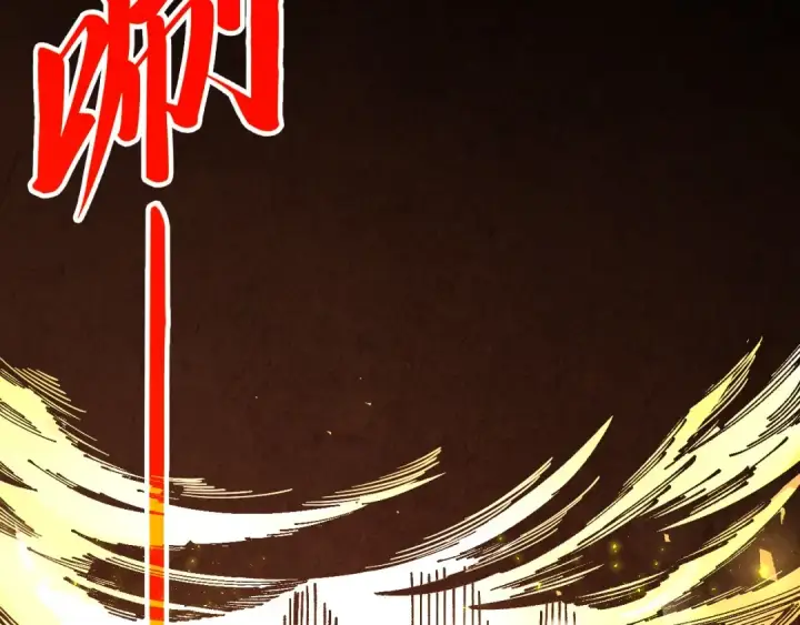 漫画《这一世我要当至尊》第508话 天光云影第93张图