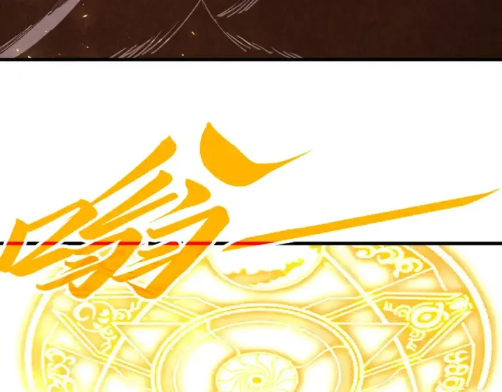 漫画《这一世我要当至尊》第508话 天光云影第97张图