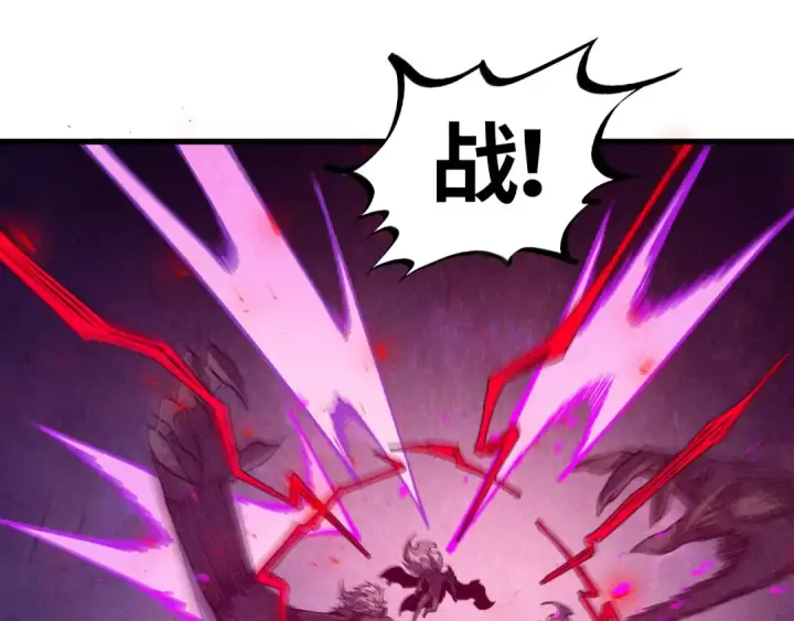 漫画《这一世我要当至尊》第509话 魔仆余孽第108张图