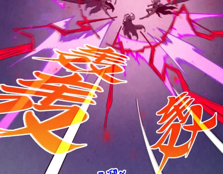 漫画《这一世我要当至尊》第509话 魔仆余孽第109张图