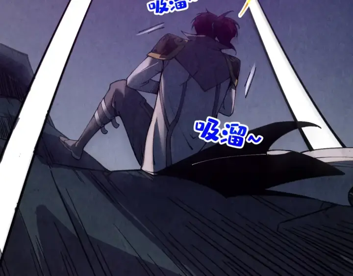 漫画《这一世我要当至尊》第509话 魔仆余孽第110张图