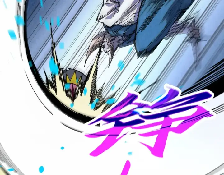 漫画《这一世我要当至尊》第509话 魔仆余孽第130张图