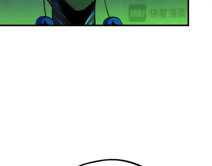 漫画《这一世我要当至尊》第509话 魔仆余孽第29张图