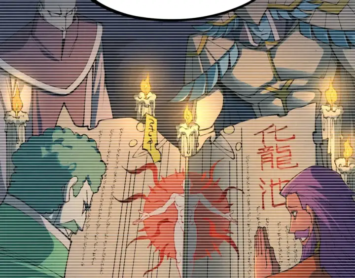 漫画《这一世我要当至尊》第509话 魔仆余孽第42张图