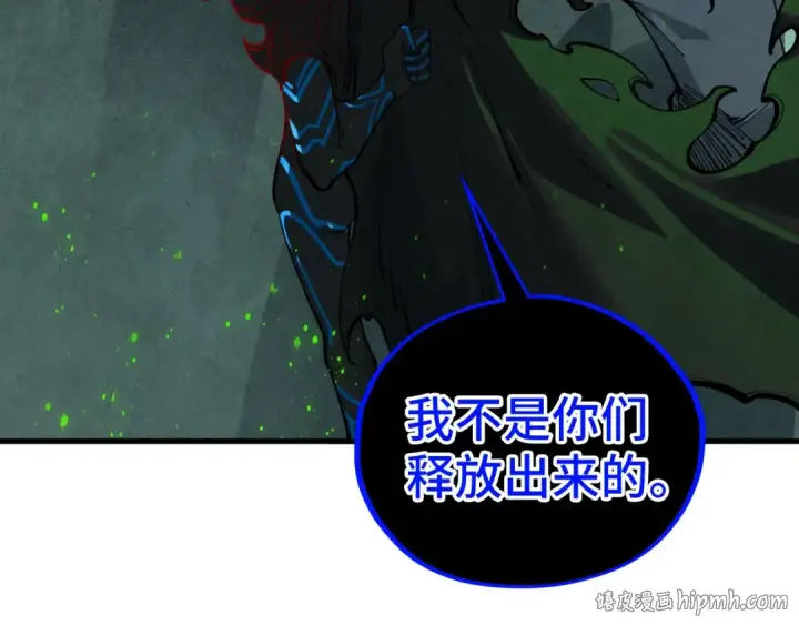 漫画《这一世我要当至尊》第509话 魔仆余孽第48张图