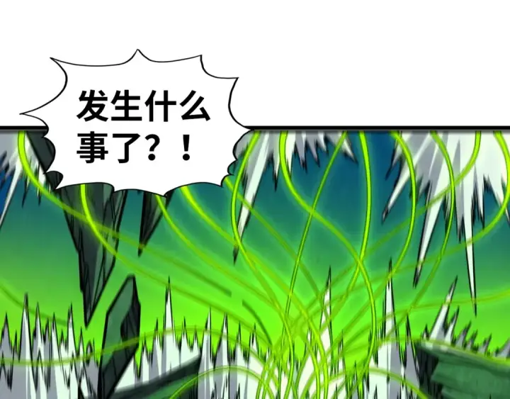 漫画《这一世我要当至尊》第509话 魔仆余孽第63张图