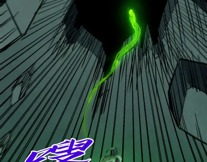 漫画《这一世我要当至尊》第509话 魔仆余孽第69张图