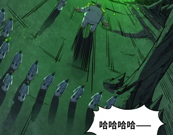 漫画《这一世我要当至尊》第509话 魔仆余孽第7张图