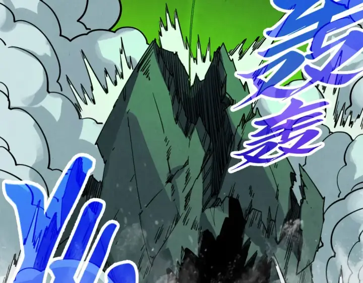 漫画《这一世我要当至尊》第509话 魔仆余孽第74张图