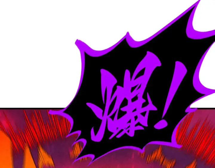 漫画《这一世我要当至尊》第509话 魔仆余孽第94张图