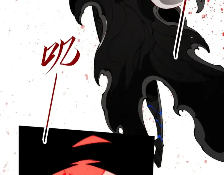 漫画《这一世我要当至尊》第510话  第三分身登场第23张图