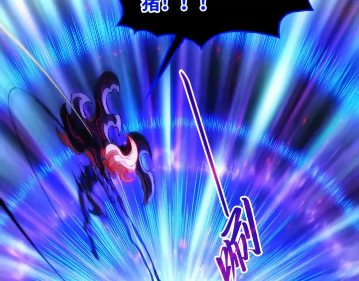 漫画《这一世我要当至尊》第510话  第三分身登场第33张图