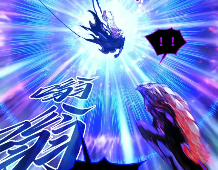 漫画《这一世我要当至尊》第510话  第三分身登场第34张图