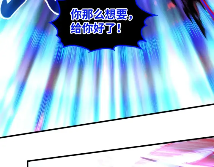 漫画《这一世我要当至尊》第510话  第三分身登场第35张图