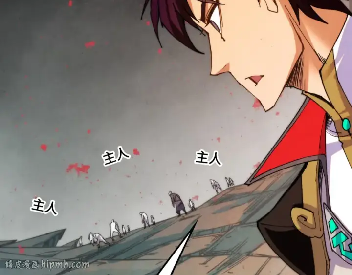 漫画《这一世我要当至尊》第510话  第三分身登场第56张图