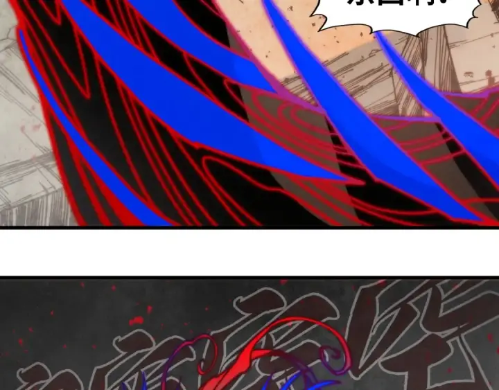 漫画《这一世我要当至尊》第510话  第三分身登场第69张图