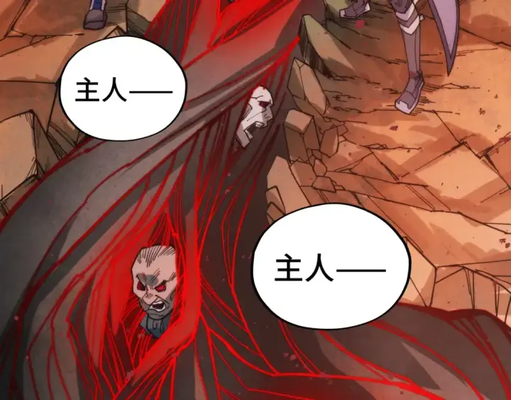漫画《这一世我要当至尊》第510话  第三分身登场第79张图