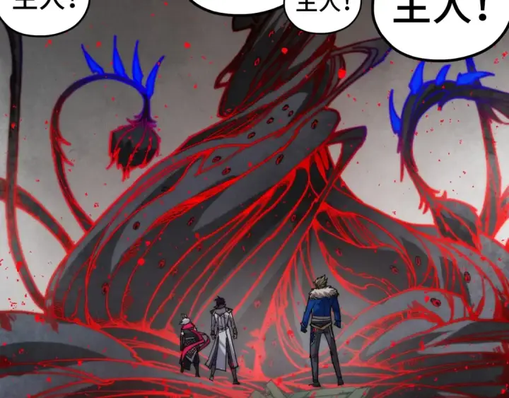 漫画《这一世我要当至尊》第510话  第三分身登场第82张图