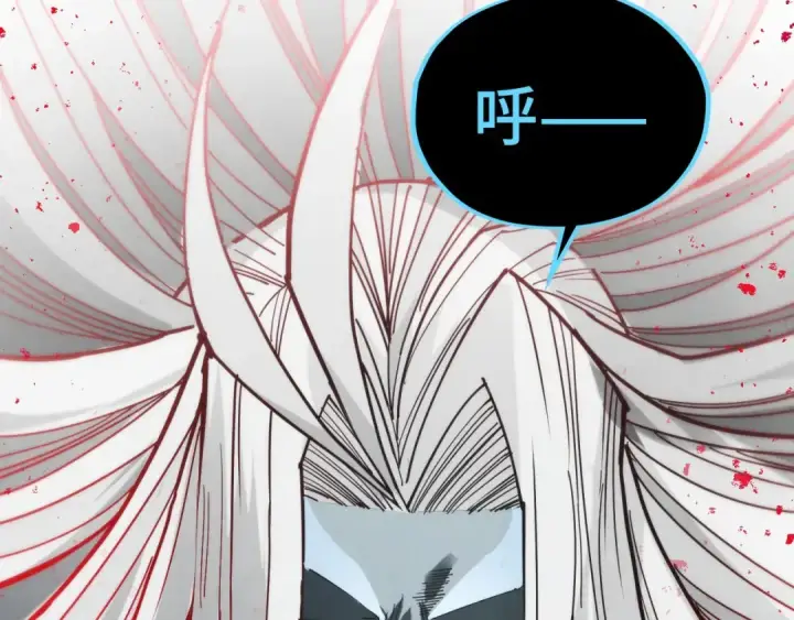 漫画《这一世我要当至尊》第510话  第三分身登场第86张图