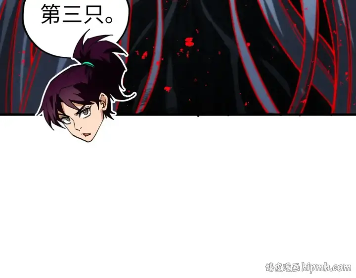 漫画《这一世我要当至尊》第510话  第三分身登场第88张图