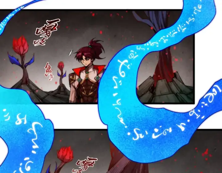 漫画《这一世我要当至尊》第510话  第三分身登场第91张图