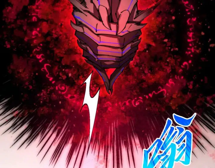 漫画《这一世我要当至尊》第511话 最好的魔奴第10张图