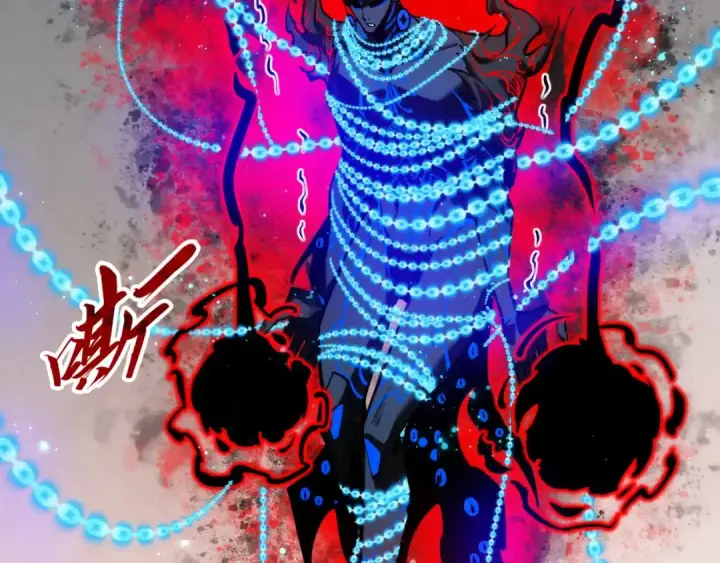 漫画《这一世我要当至尊》第511话 最好的魔奴第116张图